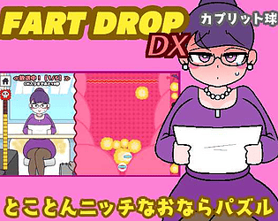 Game cover: Fart Drop DX