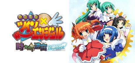 Game cover: Phantom Thief Angels: Twin Angel - Labyrinth of Time and World - Re:light