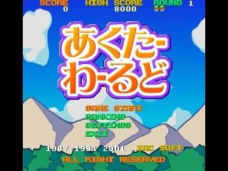 Game cover: Acter World
