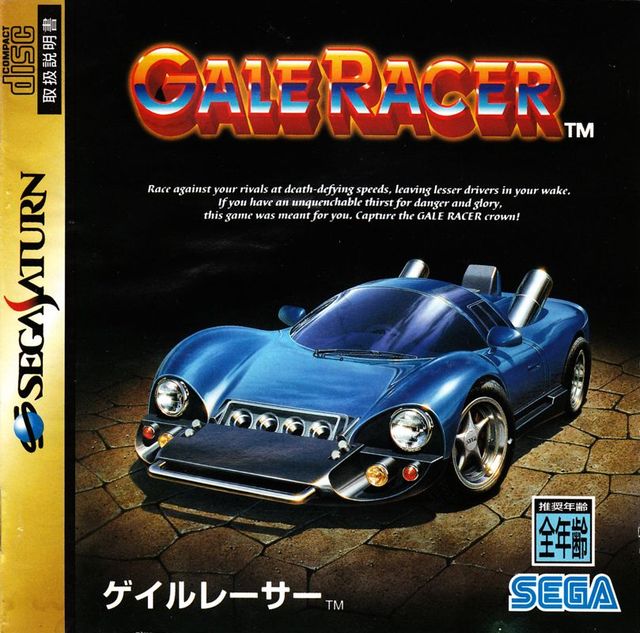 Game cover: Rad Mobile
