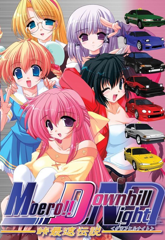 Game cover: Moero!! Downhill Night