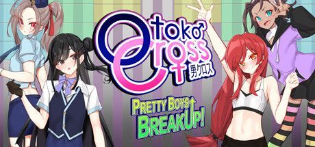 Game cover: Otoko Cross: Pretty Boys Breakup!