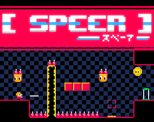 Game cover: Speer