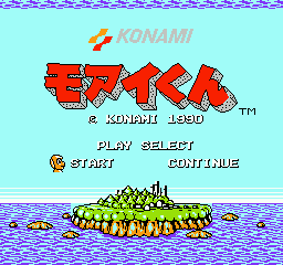 Game cover: Moai Kun