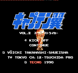 Game cover: Captain Tsubasa II: Super Striker