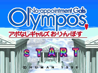 Game cover: No-appointment Gals Olympos