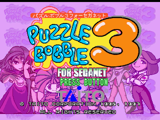 Game cover: Puzzle Bobble 3 for SegaNet