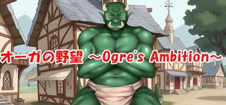 Game cover: Ogre's Ambition