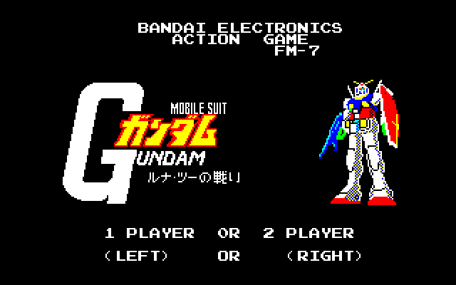 Game cover: Mobile Suit Gundam: Luna Tsū no Tatakai