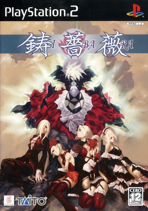 Game cover: Ibara