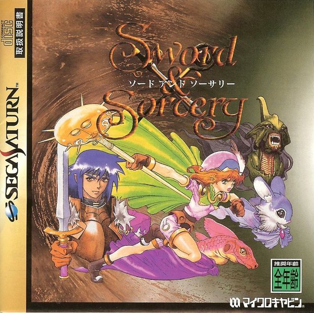 Game cover: Lucienne's Quest