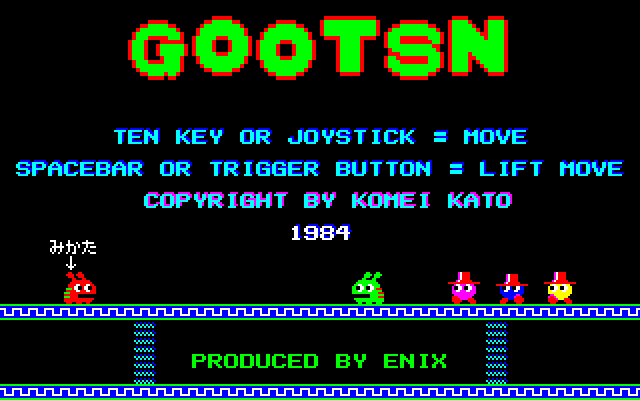 Game cover: Gootsn