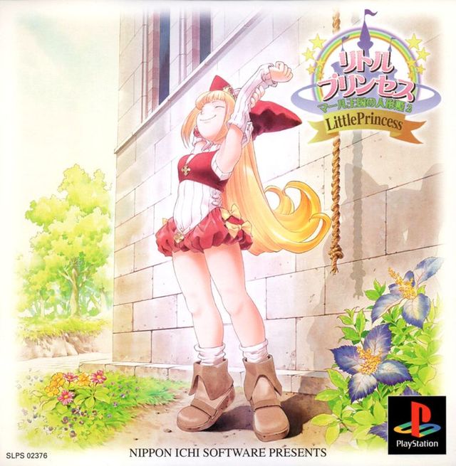Game cover: Rhapsody II: Ballad of the Little Princess