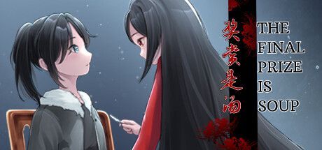 Game cover: The Final Prize is Soup