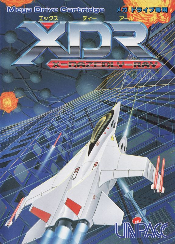 Game cover: XDR: X-Dazedly-Ray