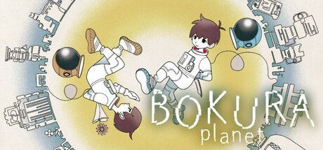 Game cover: Bokura: Planet