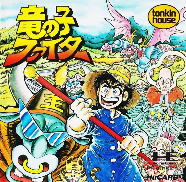 Game cover: Tatsunoko Fighter