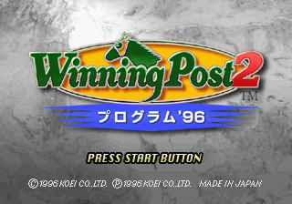 Game cover: Winning Post 2: Program '96