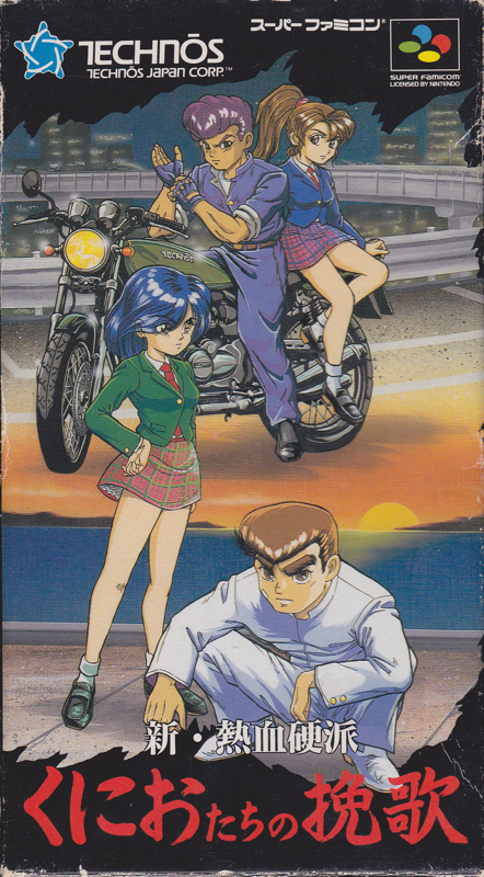 Game cover: River City Girls Zero