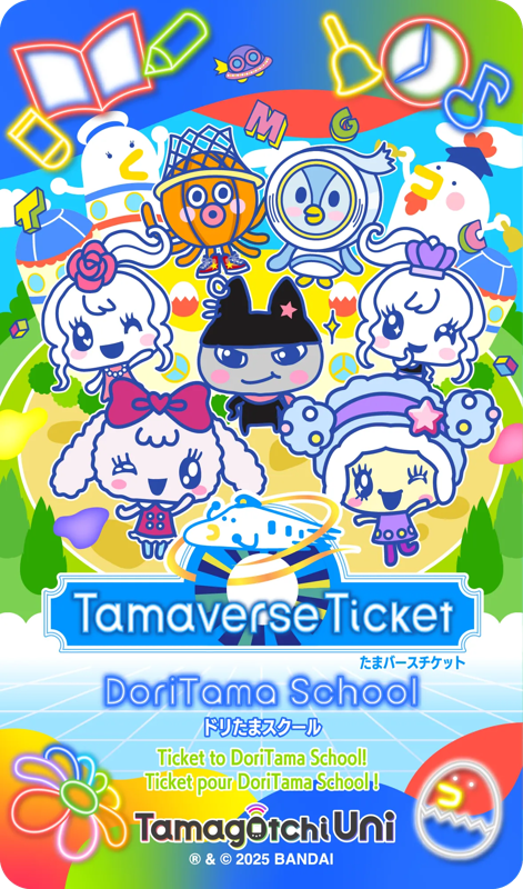 Game cover: Tamaverse Ticket: DoriTama School