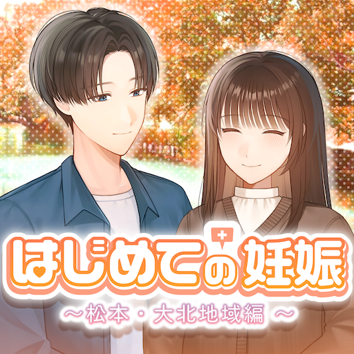 Game cover: First Steps in Learning About Pregnancy