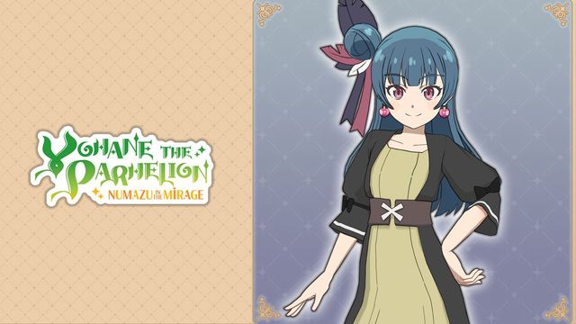 Game cover: Yohane the Parhelion: Numazu in the Mirage - Costume: "Lucky Outfit"