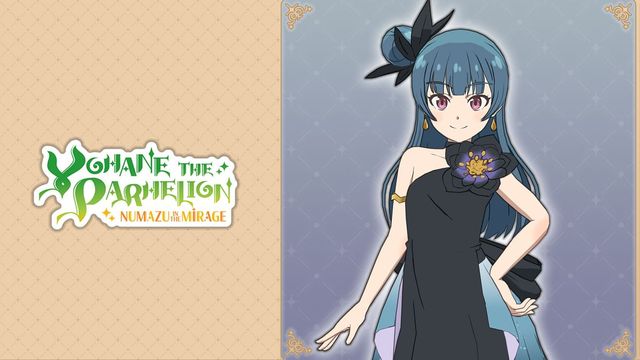 Game cover: Yohane the Parhelion: Numazu in the Mirage - Costume: "Forever U & I"