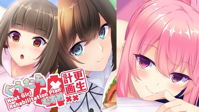 Game cover: Neet Girl Rehabilitation Plan