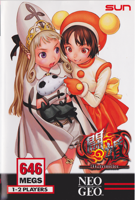 Game cover: Shin Gōketsuji Ichizoku Tōkon: Matrimelee