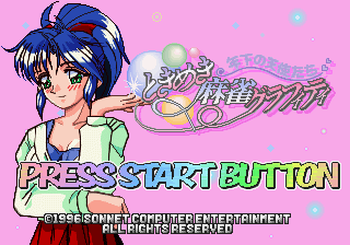 Game cover: Tokimeki Mahjong Graffiti: Toshishita no Tenshi-tachi
