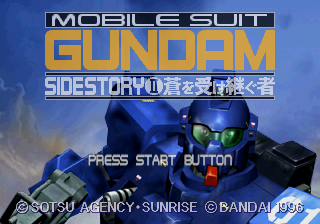 Game cover: Mobile Suit Gundam Side Story II: Ao o Uketsugu Mono