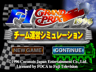 Game cover: F-1 Grand Prix 1996: Team Unei Simulation