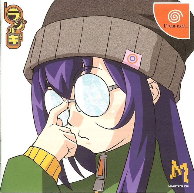 Game cover: Radirgy