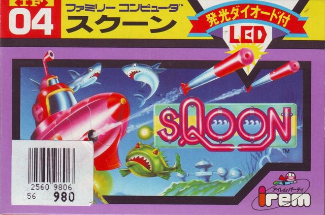 Game cover: Sqoon