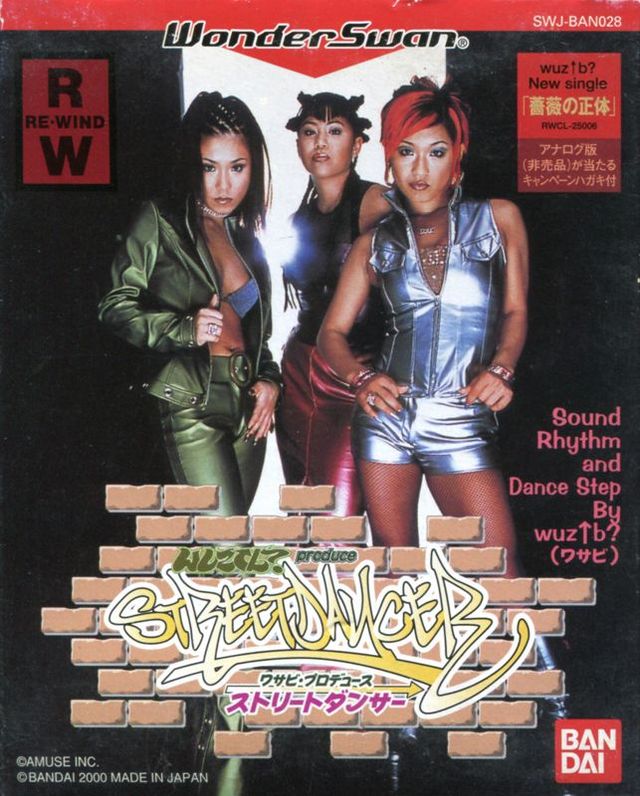 Game cover: Wuz↑b? Produce: Street Dancer