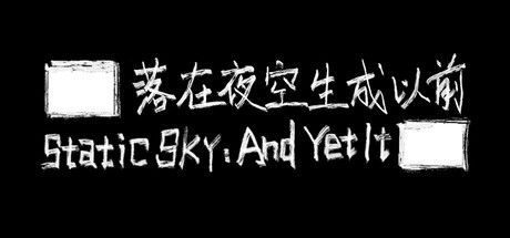 Game cover: Static Sky: And Yet It █████