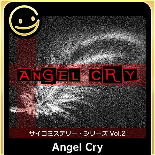 Game cover: Psycho Mystery Series Vol. 2: Angel Cry Director's Cut