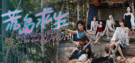 Game cover: Beauties for Help on the Island!!