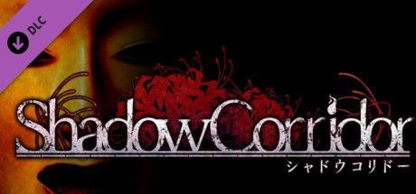 Game cover: Shadow Corridor: DLC