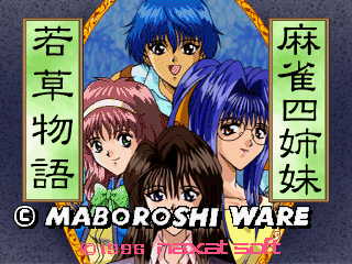 Game cover: Mahjong Yonshimai: Wakakusa Monogatari