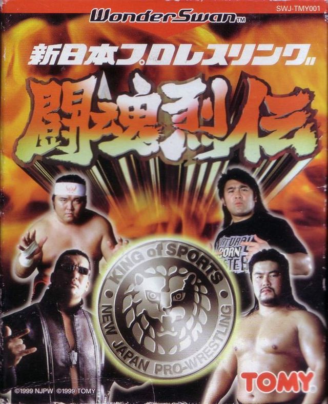 Game cover: Shin Nihon Pro-Wrestling: Tōkon Retsuden