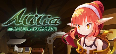 Game cover: Alilia