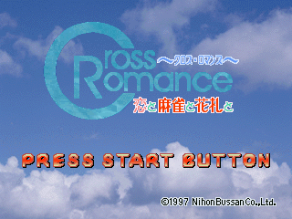 Game cover: Cross Romance: Koi to Mahjong to Hanafuda to