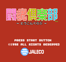 Game cover: Tōkon Club