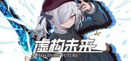 Game cover: Imaginary Future