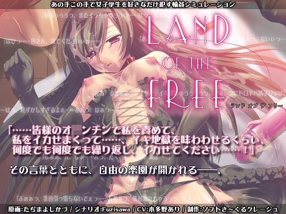 Game cover: Land of the Free