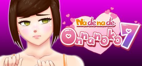 Game cover: Nadenade Onna no Ko 7