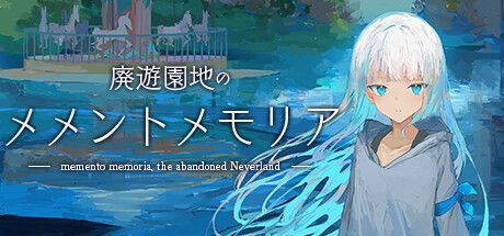 Game cover: Memento Memoria, The Abandoned Neverland