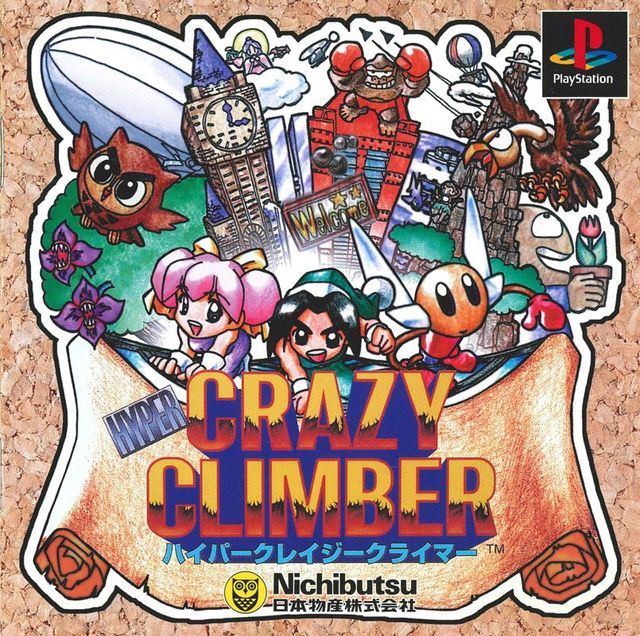 Game cover: Hyper Crazy Climber