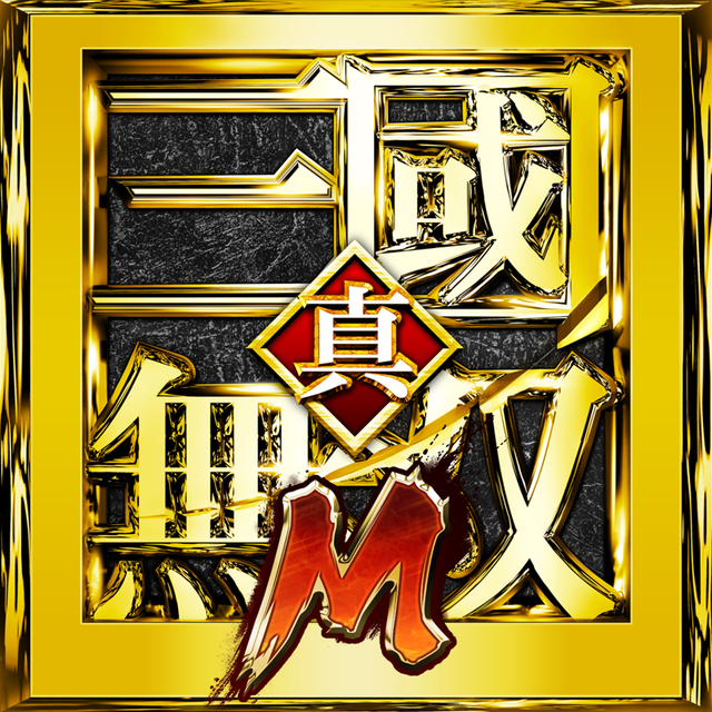 Game cover: Dynasty Warriors M